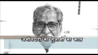 Gulami kaise hoti hai ? Guru ravindra sharma