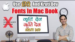 Use Hindi And Kruti Dev Font In MacBook And iMac / TechGyan VM