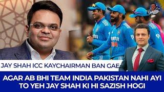 Jay Shah ICC Kay Chairman Ban Gae, Agar Ab Bhi Ind Pak Nahi Ayi To Yeh Jay Shah Ki Hi Sazish Hogi