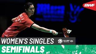 Macau Open Badminton 2024 | Gao Fang Jie (CHN) [6] vs. Chiu Pin-Chian (TPE) [7] | SF