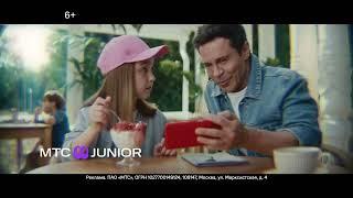 МТС | MTC Junior | Годовая подписка