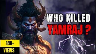 Yamraj - The God of Death and His Duties | The Untold Story