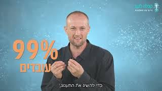 שאלה טובה - וובינר בשידור חי על משמעות החיים על פי הקבלה | "קבלה לעם"