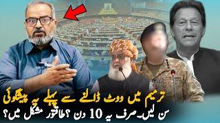 Big Prediction About New Amendment and Imran Khan Release? | Economy | Pakistan Future Prediction