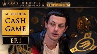 Short Deck Cash Game Episode 1 - Triton Poker SHR Jeju 2019