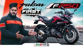 Bajaj Pulsar F250 First Impression Review || New 250cc Bike in Bangladesh, Full Specs & Features !