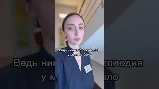 Я бесплодна? #эко #экопоомс #репродуктолог #бесплодие #впач #лечение