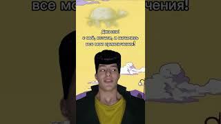 облака️ добьём 120к? тгк: Пекарня Пирога #джоджо #jojo #josuke #jotaro #джотаро #perox #перокс