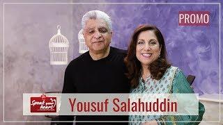 Yusuf Salahuddin Shares His Life Story On Speak Your Heart With Samina Peerzada | Promo