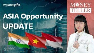 ASIA Opportunity UPDATE  | MoneyTeller