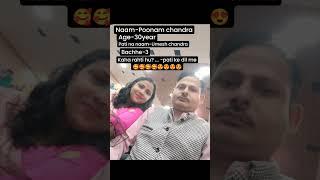 #trending #ytshort #viral #subscribetomychannel #poonam.chandra