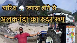 Kalpeshwar To Badrinath ️ ॥12 Jyotirling Yatra ॥ With Tractor Jageera #12jyotirling #mahadev #you