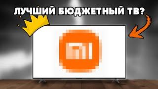 ЛУЧШИЙ ТВ до 100.000 - МИФ или РЕАЛЬНОСТЬ? (Samsung \ Xiaomi \ TCL \ Hisense)