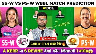 SS-W vs PS-W Dream11, SS-W vs PS-W Dream11 Prediction, SS Women vs PS Women BBL Dream11 Team Today