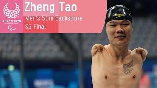 Zheng Tao Smashes His Own World Record  | Men's 50m Backstroke - S5 Final | Swimming | Tokyo 2020