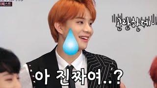 [NCT 정우] 저희 누나를 이분들에게요..?