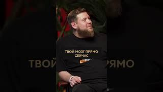 Почему тебя ПУГАЮТ собственные МЫСЛИ? #развитие #мысли #успех #бизнес