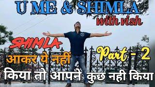 Shimla Low Budget Tour | Shimla Eating Points | Shimla Tour Information By Vish