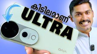 ഇത് കൊള്ളാം vivo T3 Ultra unboxing and initial impressions Malayalam . Best phone under 30k #collab