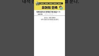 나는 아빠친구인 줄 알았지ㅋㅋㅋ
