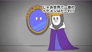 二次元动漫之魔镜系列