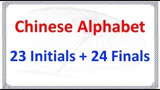 How to Pronounce Chinese Letters 23 Initials + 24 Finals | | Learn Mandarin Chinese Alphabet Pinyin