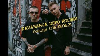 KAVABANGA DEPO KOLIBRI    Концерт СПБ 13 05 21