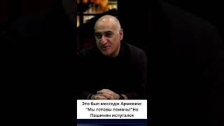 Президент Германии "случайно" показал флаг Карабаха – и быстро извинился