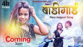 बॉडीगार्ड || New Nagpuri song || Starting_Mahi Manisha & Ranjan Kumar || Coming Soon