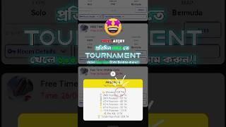 Free Fire Tournament Free Entry  | FF Tournament Free Match | #freefire #shorts #fftournament #fyp