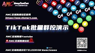 2022Tiktok群控批量爆号 批量上传 自动注册 你还在大批量的购买手机吗？教你如何用最低的成本达到最好的效果