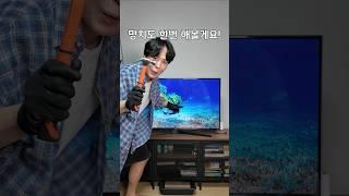 절대 안뿌서지는 무적의 티비 ㅋㅋ