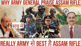 WHY ARMy GENERAL PRAISE ASSAM RIFLE! ASSAM RIFLE is better then ARMY?