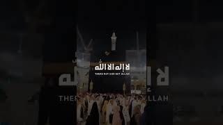 تكبيرات العيد الأضحى  #عيد #تكبيرات_العيد #اكسبلور #tiktok #قرآن #تكبيرات