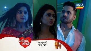 Tori Pain To Pain | 23rd Nov 2024 | Episodic Promo- 482 | Tarang TV | Tarang Plus