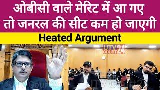 OBC वाले Merit में आ गए तो General की सीट कम हो जाएगी | #law