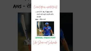 today current affairs important point #currentaffairs #currentaffairstoday #ssc #upsssc #pet2025 #gk