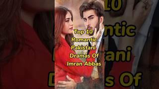 Top 10 Romantic Dramas Of Imran Abbas | Best Pakistani Dramas | #pakistanidramas #imranabbas