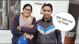 मेरा मयका । Traveling vlog । Asha Chaudhary । Devbhoomi uttarakhand । Uttarakhand#new #vlog #viral