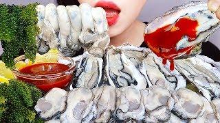 ASMR RAW OYSTER, SEA GRAPES 굴, 석화, 바다포도 FRESH SEAFOOD MUKBANG NO TALKING EATING SOUNDS KOREAN