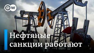 Нефтяные санкции работают: Россия теряет миллионы долларов в день