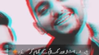 Pothwari Heart touching Poetry 2020 