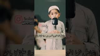 بیعت تھی جان دینے کی اور تھا نبیﷺ کا ہاتھ l شاعرگو: محمد بن نعیم  NF Studio l