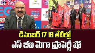 SBI To Conduct Mega Property Show On 17th And 18th December @ Hitex Grounds | Hyderabad | Tv5 News