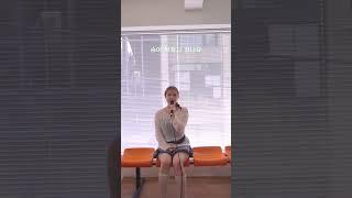 [30일 챌린지] 달리기 - 옥상달빛 (cover)  #cover #shorts #30일챌린지