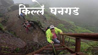 Ghangad Fort ||  घनगड किल्ला || Ghangad Fort Trek Guide || Bike Ride From Mumbai To Ghangad Fort