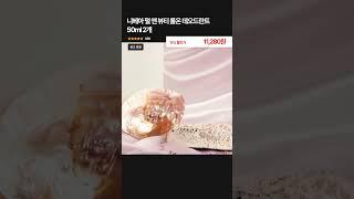 니베아 펄 앤 뷰티 롤온 데오드란트 50ml 2개