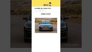 수리비 폭탄 중고 외제차 TOP 3