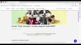 Як взяти кредит під 0.01% в Moneyve? Як взяти кредит онлайн ? МФОУкраїна 2024