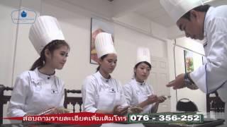 ANDAMAN TV DOT COM: TVC Spot Benjarong Thai Cookery School